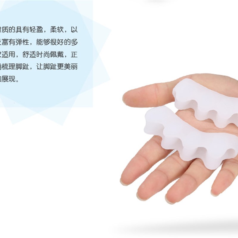 可穿鞋新款硅胶白色矫正器分离器五趾分开重叠脚趾夹脚护指器