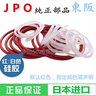 34.5 1.8 36.5 35.5 33.5 32.5 31.5 进口硅橡胶O型圈28