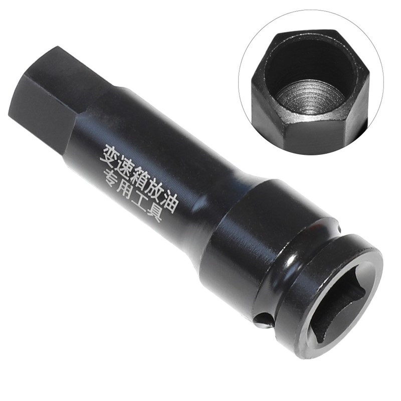 适用于宝马路虎凯迪拉克雪铁龙传祺变速箱油底壳放油螺丝拆卸工具