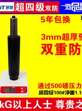 莱特气杆汽缸 增液压升降棒 电脑家用办公老板轮转椅维修配件包邮