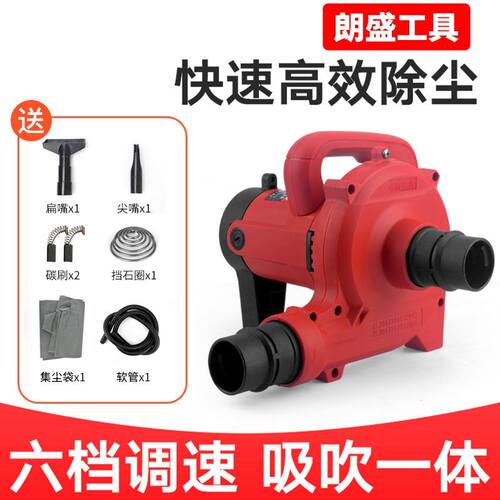 打磨美缝开槽木工刨墙切割机大功率除尘器机鼓风机吹吸两用吸尘器