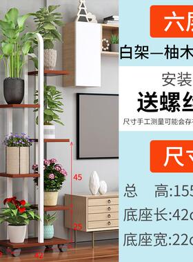 花架子置物架花盆架落地客厅可移动阳台铁艺黄金葛多肉多层花架室
