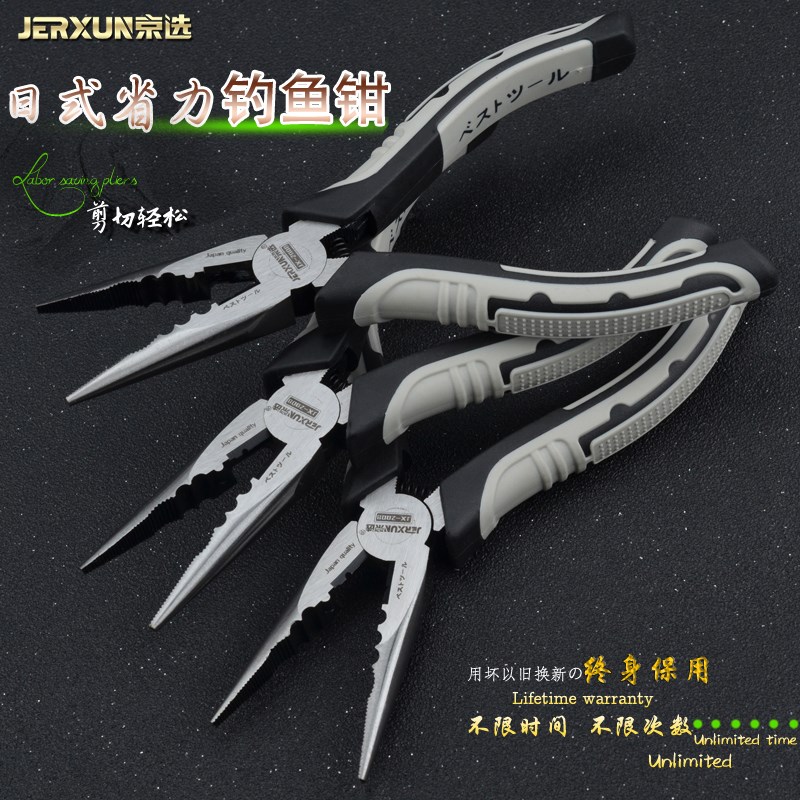 京选6寸尖嘴钳子多功能电工钳钓鱼钳五金工具尖口钳尖咀钳尖头钳
