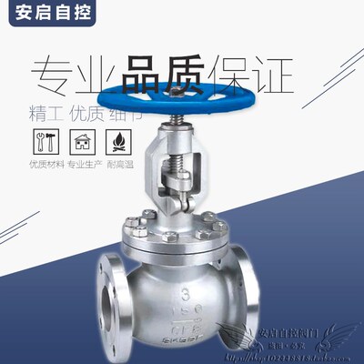 J41W-150LB API美标304不锈钢法兰截止阀 手动磅级截止阀DN15-200