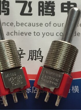 原装台湾 12mm小微型钮子开关3脚3档 双自复位 左右复位 摇臂开关
