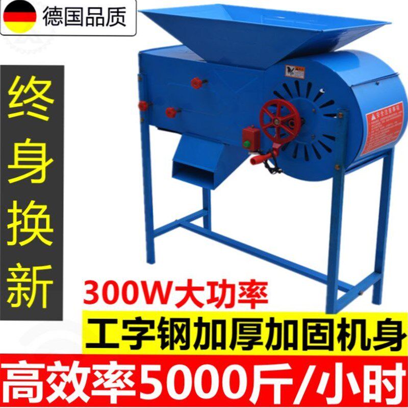 家用电风车小型吹风机清理机稻谷电动风车玉米粮食谷物除尘风选机