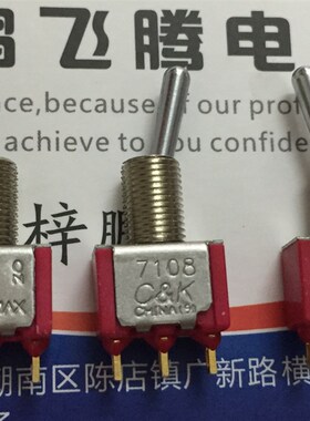 原装美国C&k 7108SYZBE钮子开关3脚2档 自复位摇头摇臂拨动开关
