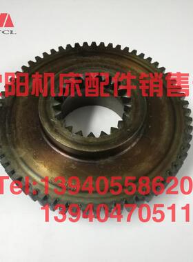 沈阳中捷摇臂钻床Z3040 Z3050X16双联齿轮41327 Z61 Z20内外齿