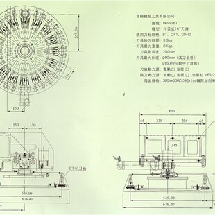 首轮斗笠式 12T刀库刀盘16T刀盘20T刀盘24T刀盘 刀库刀盘BT40