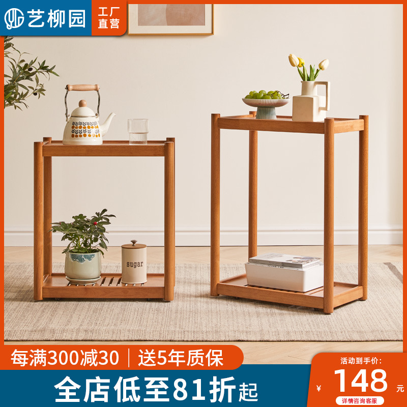 带轮可移动边几实木沙发侧边柜小茶几小户型方桌茶台迷你方几角几