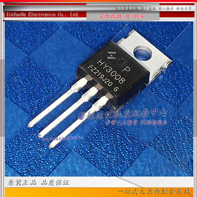 HY3008原装正品/进口全新HY3008P  80A100V MOS场效应管 TO-220