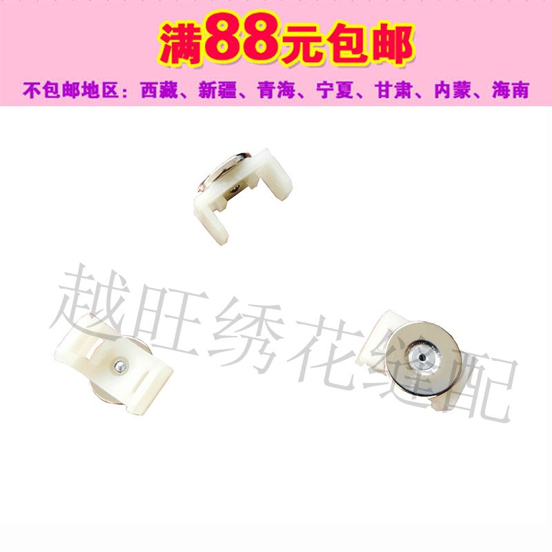 电脑绣花机配件 车间LED灯 磁铁卡扣 绣花机灯管磁铁座 强磁 优质