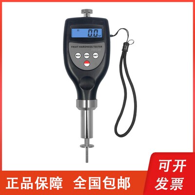 广州兰泰 FHT-05/15/1122数显式水果硬度计贯入度仪 成熟度检测仪