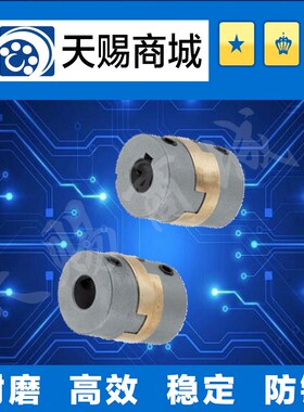 十字形联轴器MCOG38-10-10-12-12-14-14-15-15-16-16-18-18-20-20
