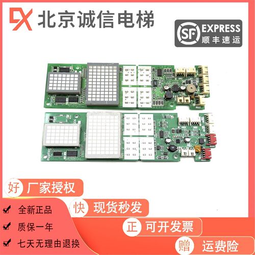 富士达外呼板/富士达外呼/层显IN103C IN103B板子全新现货质保