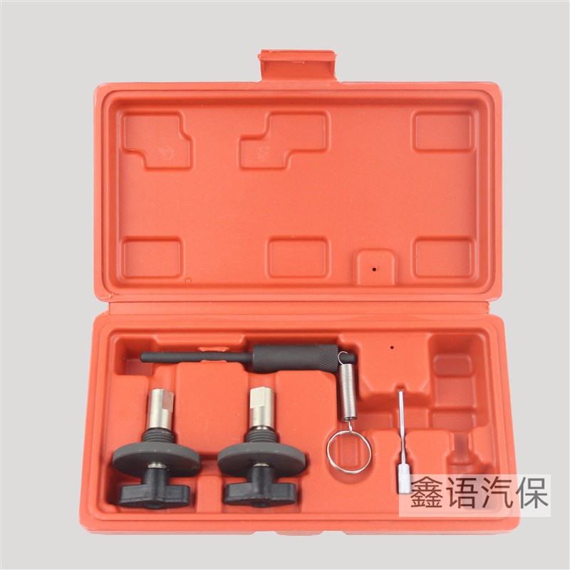南京菲亚特1.3正时工具 菲亚特1.2正时凸轮轴固定器 凸轮轴锁止