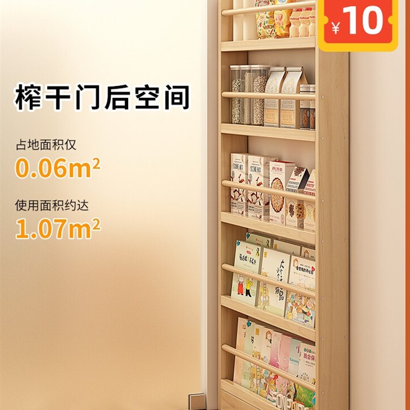 定制薄柜置物窄柜子壁挂书架实木儿童书柜门后缝隙收纳柜多层书架