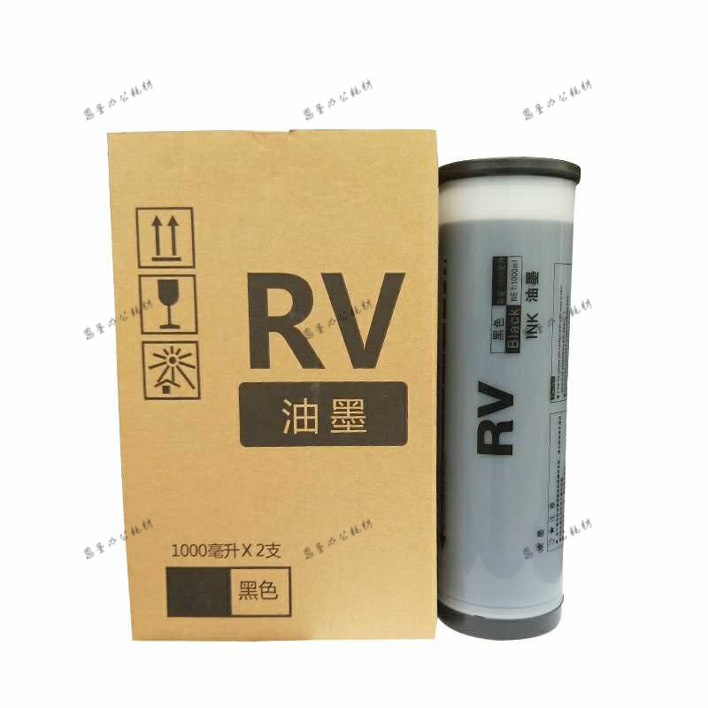 适用 理想 ES 2460 2490 2541 2560 2561 2590 2591 5791 C 油墨