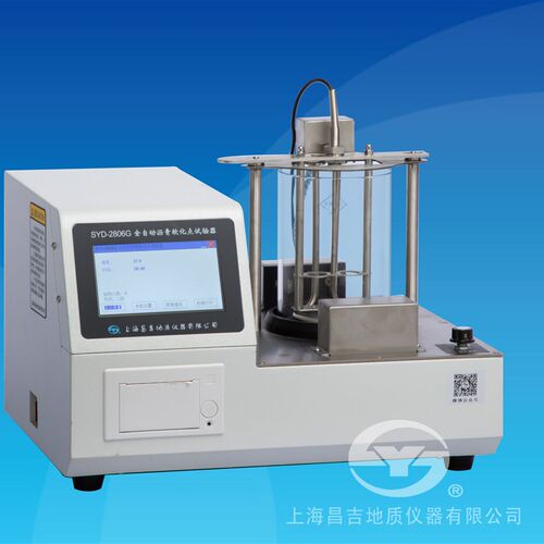 SYD-2806G沥青软化点测试仪 SYD-2806H全自动沥青软化点试验器