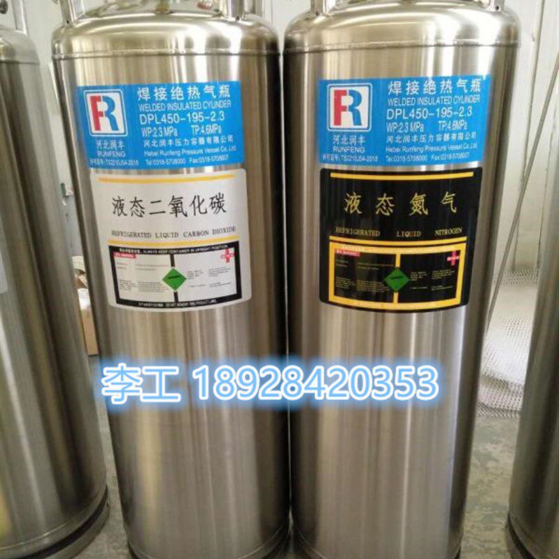 不锈钢低温钢瓶 液氧瓶 液氧瓶 低温LNG钢瓶 绝热钢瓶罐 杜瓦瓶