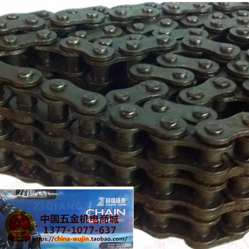 杭州东华自强链条16B-3*60L 1寸链 三排短节距工业传动精密滚子链