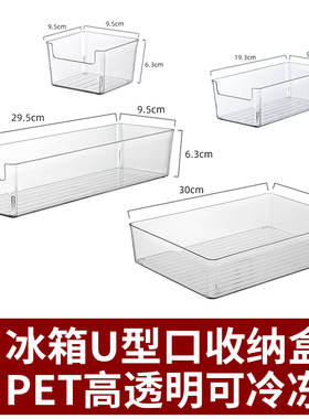 冰箱专用保鲜盒收纳盒储存盒冷藏冷冻盒抽屉式鸡蛋蔬菜整理盒储物