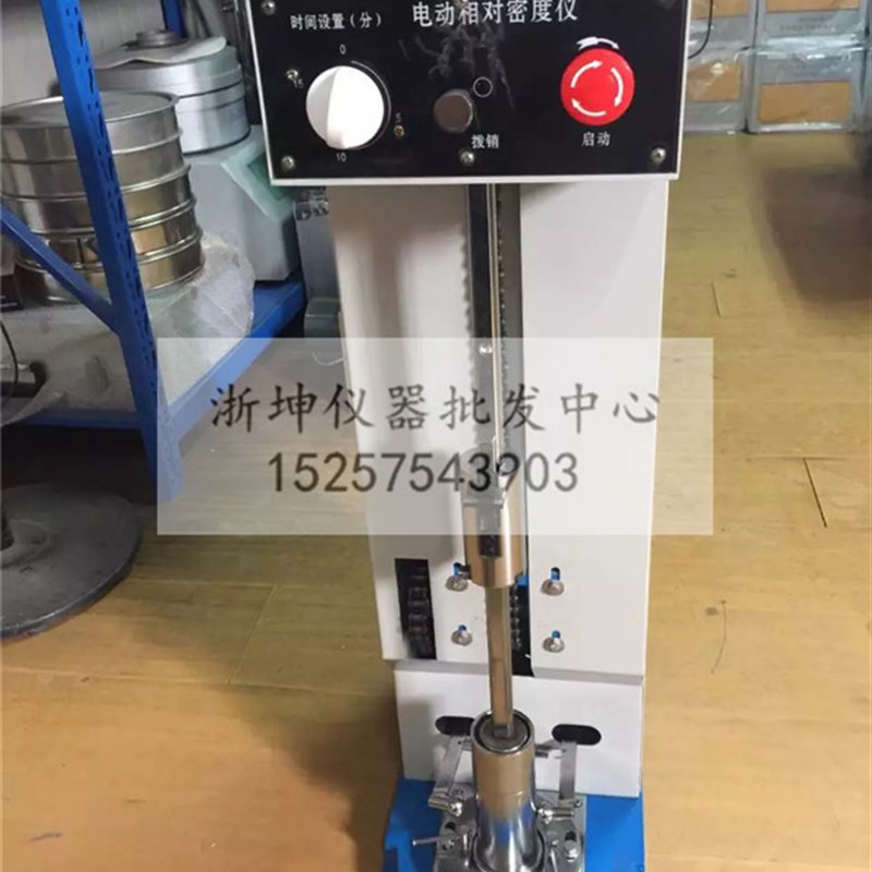 JDM-1型电动式土壤土工相对密度测定仪 粗粒土电动相对密度试验仪