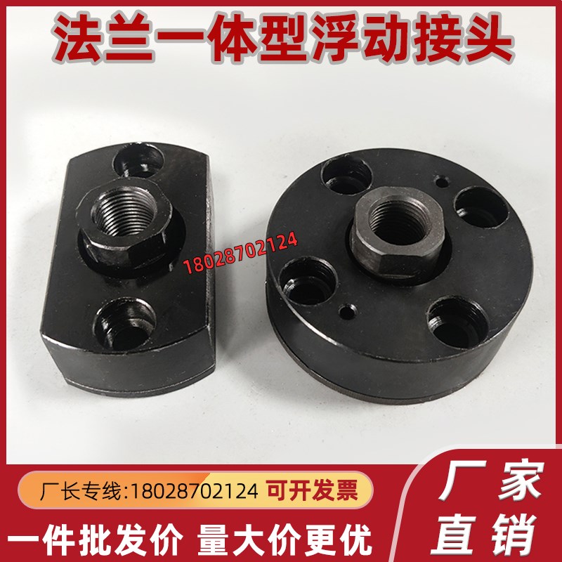 浮动接头WHE01/02/03 WHE11/12/13-M6-M8-M10-12-14-16-18-20-M22