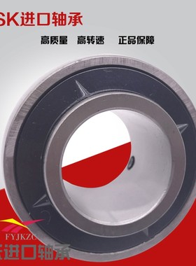 进口NSK外球面轴承UK315 UK316 UK317 UK318 UK319 UK320 UK322