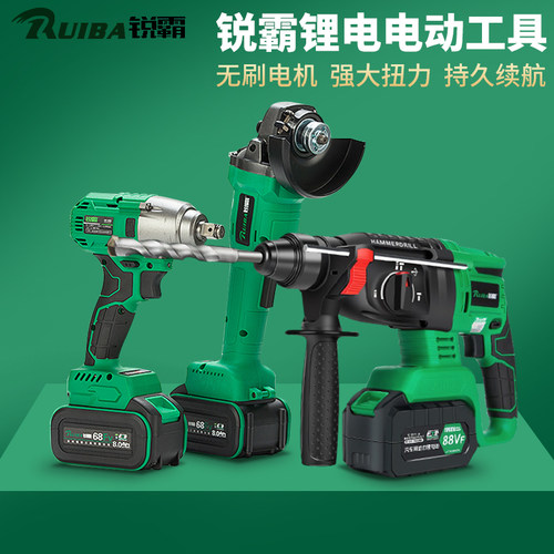 锐霸工具电动扳手配件角磨裸机头电锤穿线机风炮68F电池88F充电器