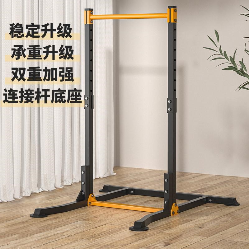 单杠家用室内健身引体向上单双杠落地吊杠拉伸器家庭成人儿童单杆