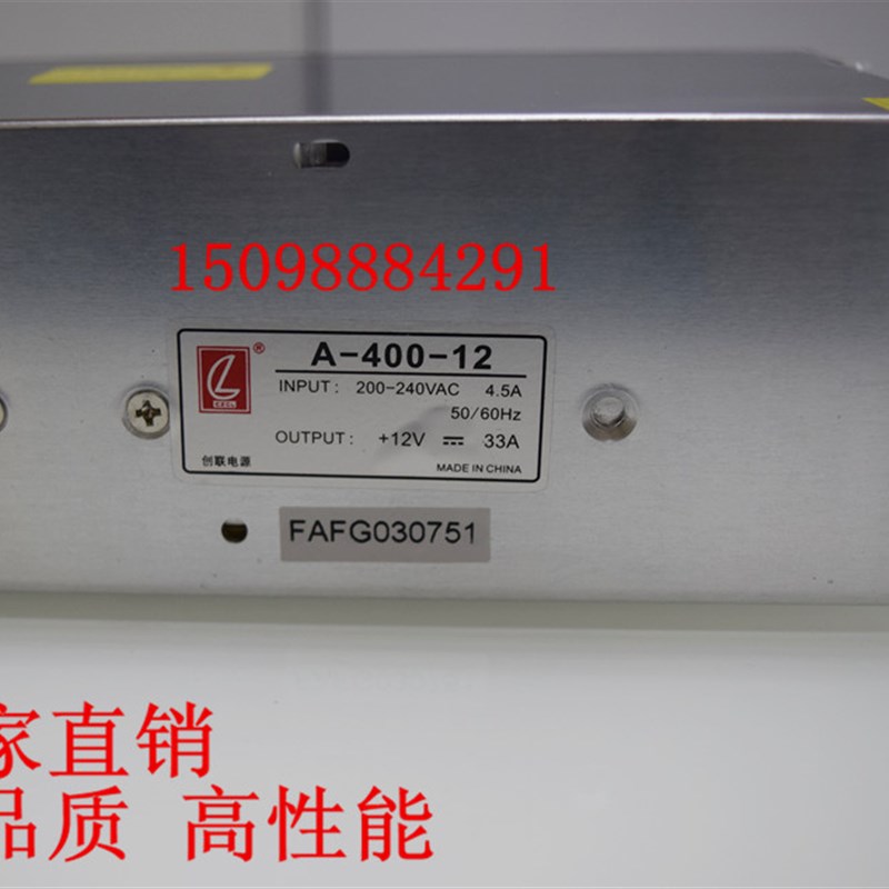 开关电源12V33A400W创联电源A-400-12 监控 工业控制自动化