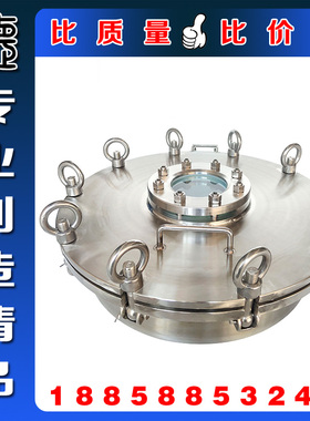 HG/T21515-2014正304不锈钢回转快开式高压人孔 高压视镜快开人孔