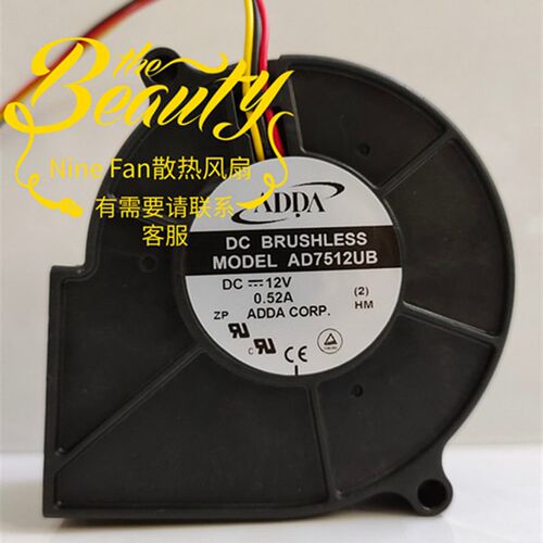 协禧ADDA 7530鼓风机风扇 AD7512UB DC12V 0.52A 7CM涡轮风扇
