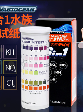 VASTOCEAN六合一淡海水测试纸GH NO3 NO2 CL KH pH6合1水质测试剂