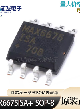 全新原装 MAX6675ISA MAX6675 SOP8 温度至数字转换器