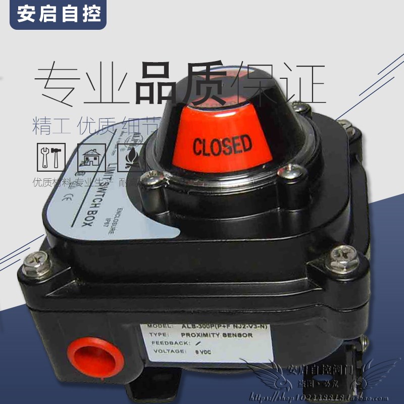 APL-310N APL-312N APL-314N 气动阀门限位开关 回讯器 回信器