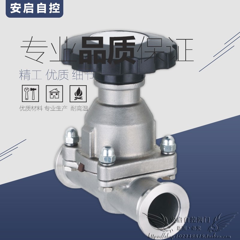 GM真空阀门304不锈钢快卸法兰快装卡箍式手动高真空(压力)隔膜阀
