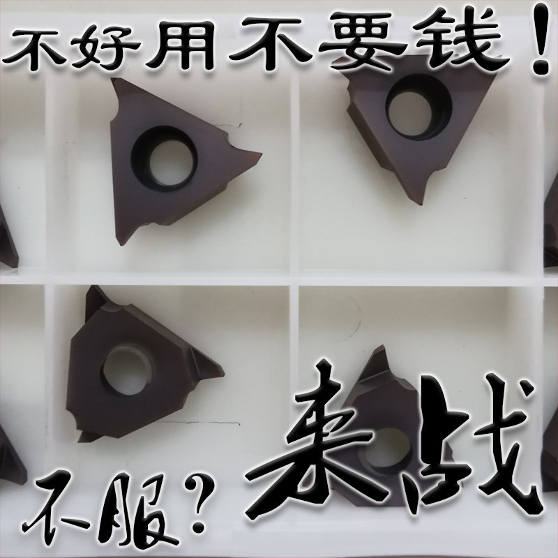 京瓷立装卡簧槽/切槽刀片GBA32L/43R100-145-200-230-300-450-020