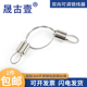 8字型可调节双向锁线器双头卡线器 钢丝吊绳配件灯具连接吊线吊码