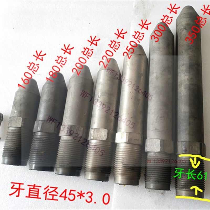 氮化博创伊之密震德震雄注塑机射嘴45*3喷嘴机嘴料嘴喷头过滤网