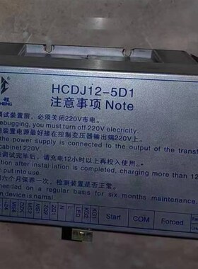 电梯电动松闸装置HCDJ12-5D1德奥电梯专用DA-ERB-12-L350应急电源