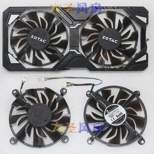 索泰GTX1060毁灭者HA GTX960-4GD5毁灭者 1FD09015E12S 显卡风扇