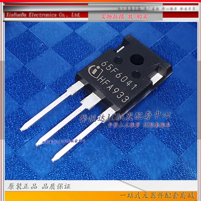65F6041原装进口/正品全新大功率MOS场效应管直插IPW65R041CFD