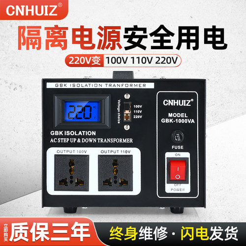 全铜单相220v变220安全隔离变压器转100v110实验教学音响转换电源