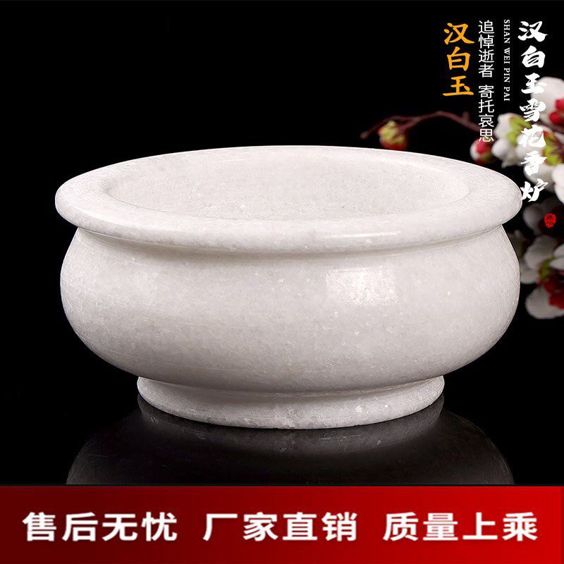 汉白玉香炉灵堂石头小号祭祀墓地上供石雕大理石圆形家用殡葬用品
