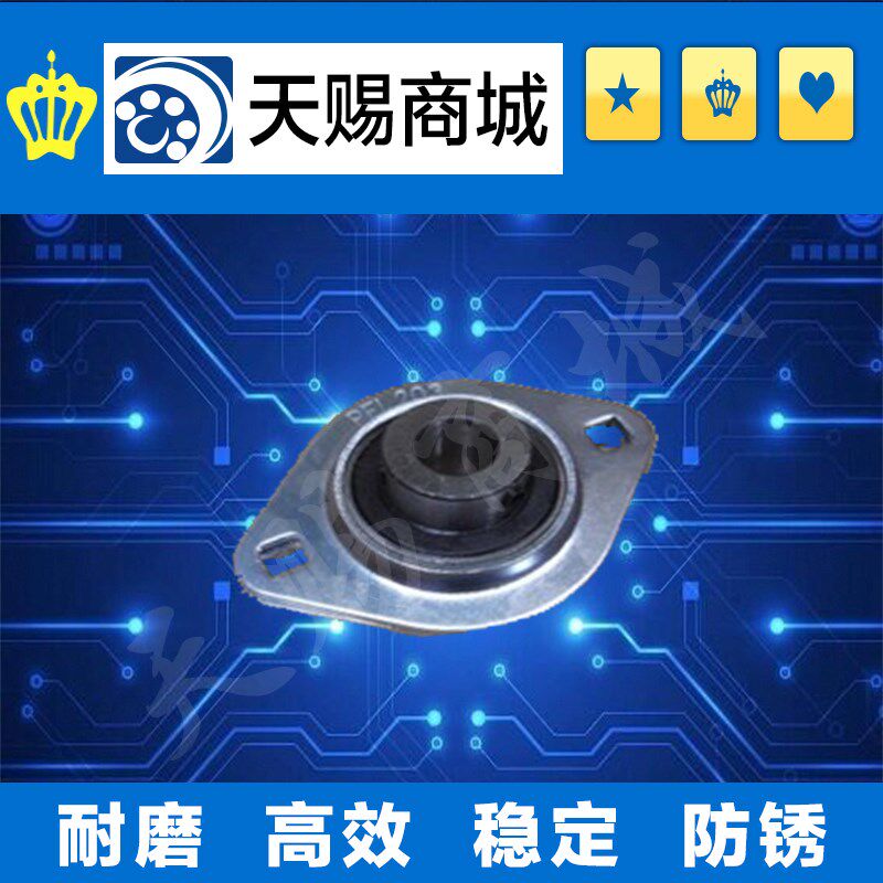 钢板制滚珠轴承组件HBTP12/HBTP15/HBTP20/25/HBTP30