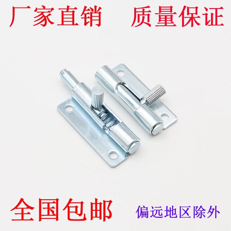 海坦CL260左右铰链插销伸缩门配电箱可拆式工业设备柜门簧弹插销