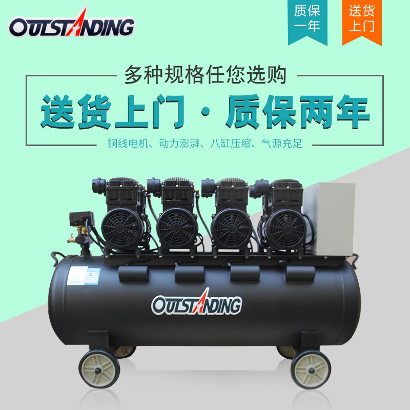 奥突斯气泵空压机工业级大型静音汽修无油打气泵220v装修木工喷漆