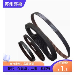 250 400同步带 512 584 600 560 496 528 300 632S8M HTBN480